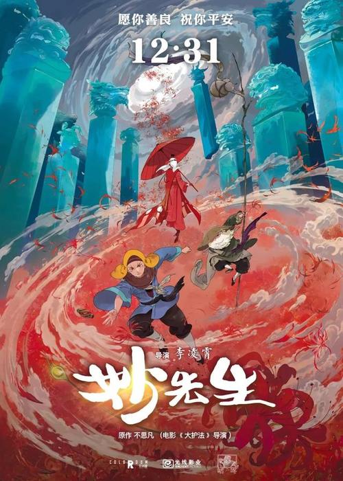 日本迹见学园女子大学文凭毕业证怎么制作